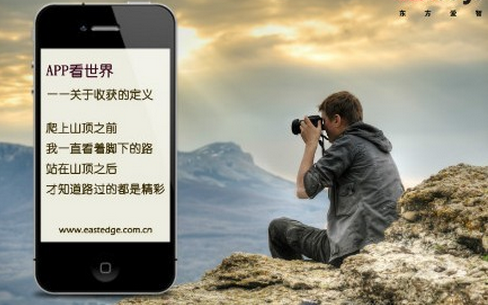 簽證app開(kāi)發(fā) 出國走天下