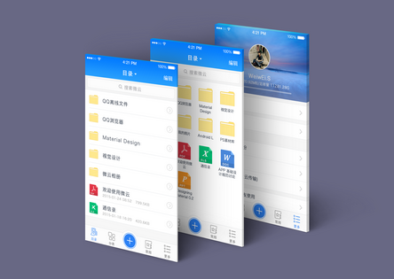 廣州app開(kāi)發(fā)