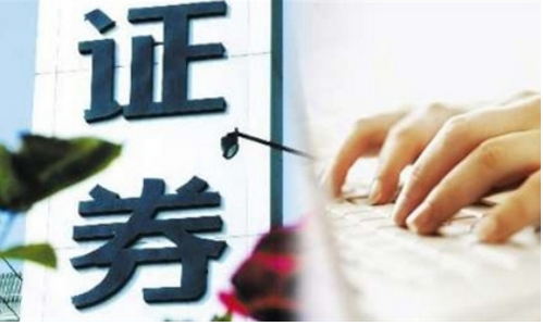 移動(dòng)證券軟件開(kāi)發(fā)產(chǎn)品路徑設計分析