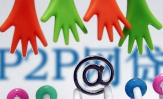 P2P網(wǎng)貸APP推廣需要注意的兩點(diǎn)問(wèn)題