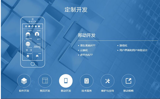 廣州app軟件開(kāi)發(fā)該如何利用好游戲化思維 