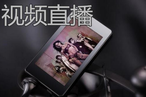 視頻直播app軟件開(kāi)發(fā)的氧氣是什么