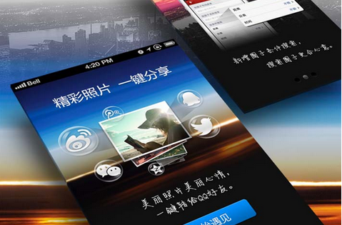 社區app運營(yíng)推廣要有耐心