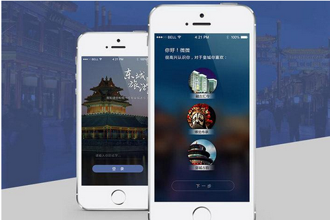 電商app開(kāi)發(fā),電商在線(xiàn)軟件開(kāi)發(fā)