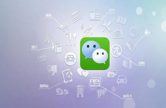 微信應用號開(kāi)發(fā)