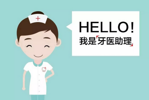 牙醫APP開(kāi)發(fā)