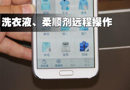 洗衣APP軟件開(kāi)發(fā)解決方案