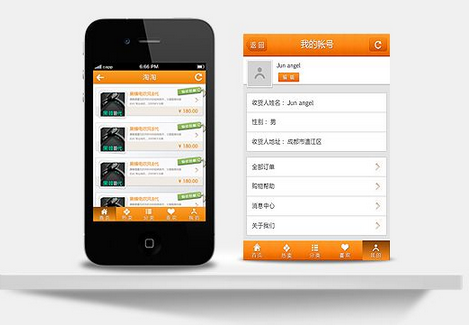 廣州app開(kāi)發(fā)
