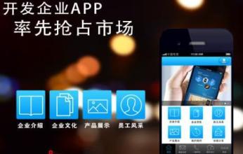 企業(yè)進(jìn)銷(xiāo)存管理APP開(kāi)發(fā)