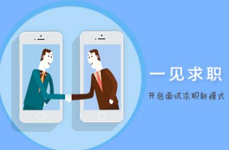 手機兼職app開(kāi)發(fā)需要注意哪些問(wèn)題