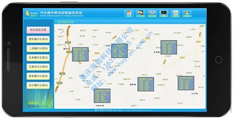 企業(yè)違規監控APP開(kāi)發(fā)