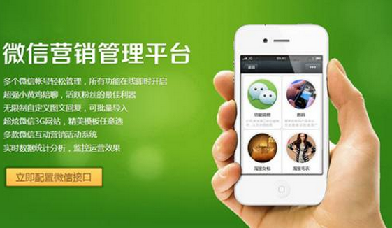 微信開(kāi)發(fā),微信會(huì )員系統定制開(kāi)發(fā)