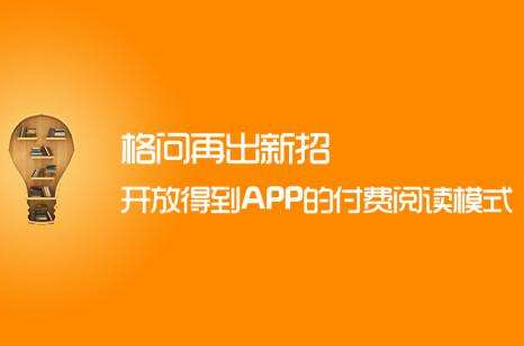 閱讀app開(kāi)發(fā),閱讀檢測APP開(kāi)發(fā)