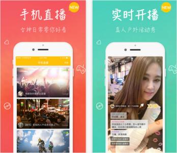 直播交友app開(kāi)發(fā)