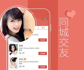 現在的交友APP開(kāi)發(fā)都需要哪些功能