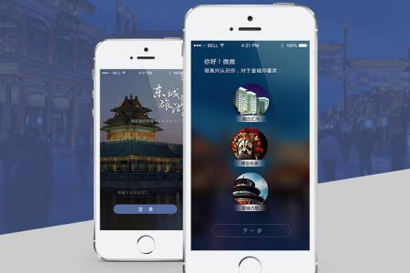 廣州app開(kāi)發(fā)公司如何管理產(chǎn)品需求