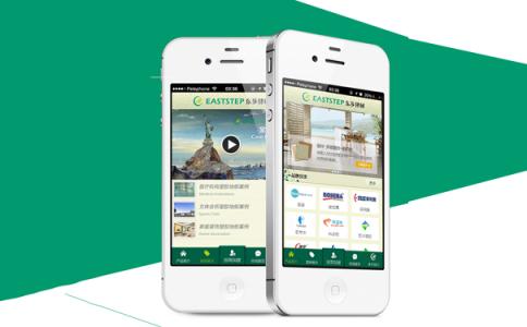 電商建材APP開(kāi)發(fā)終極決戰