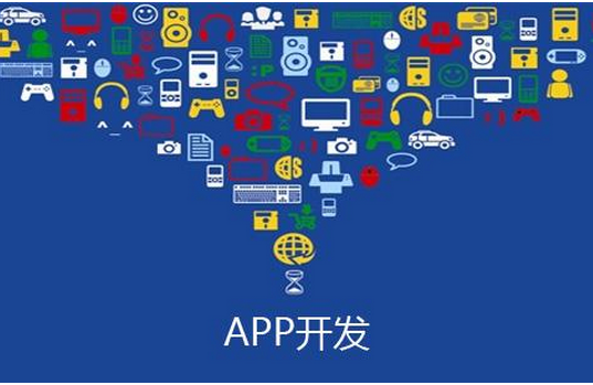 廣州app公司