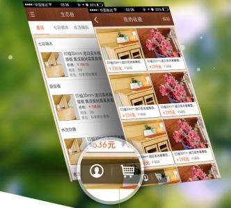 商城app開(kāi)發(fā)發(fā)展優(yōu)勢