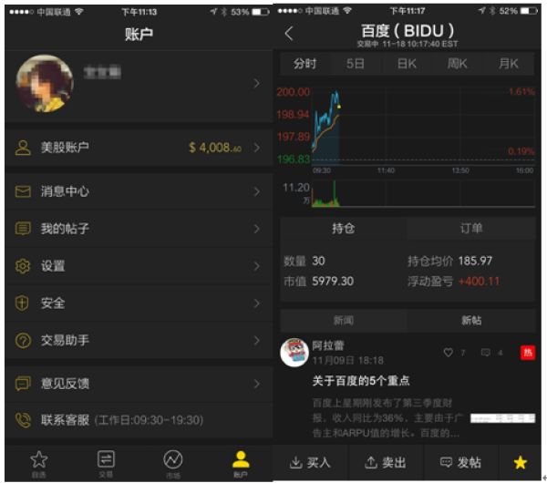 證券app開(kāi)發(fā)如何打造產(chǎn)品關(guān)聯(lián)性體系