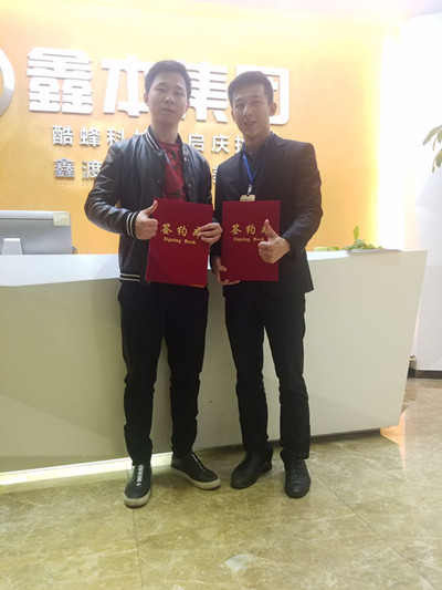 廣州手機軟件開(kāi)發(fā)公司為企業(yè)打造中介平臺