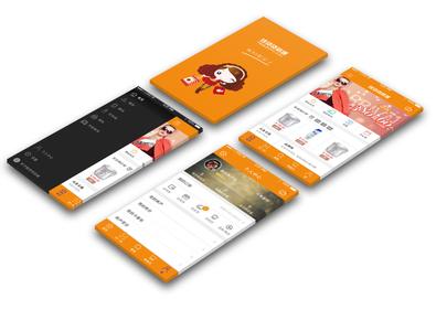 女性購物商城APP開(kāi)發(fā)