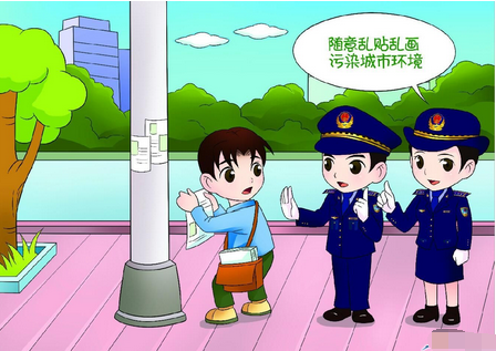 城管app開(kāi)發(fā)