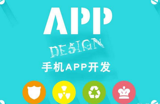 商城app營(yíng)銷(xiāo)推廣的未來(lái)
