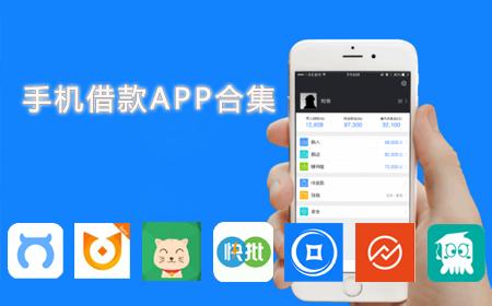 借貸類(lèi)app開(kāi)發(fā)功能模板設計