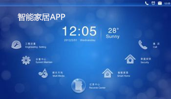 用三分鐘告訴你智能家居app開(kāi)發(fā)類(lèi)型
