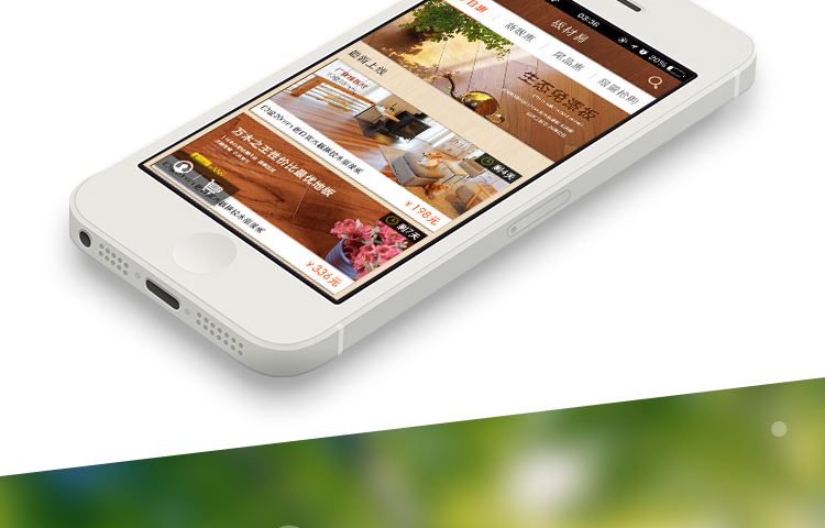 商城app開(kāi)發(fā)設計遵循原則