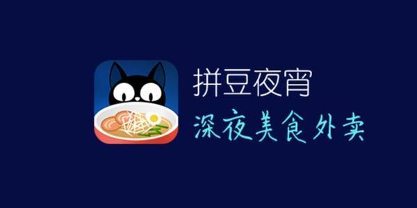 類(lèi)似拼豆夜宵app開(kāi)發(fā)有市場(chǎng)嗎