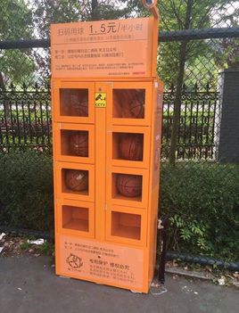 共享籃球app開(kāi)發(fā)流程