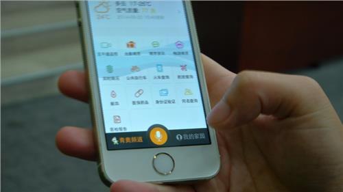生活記錄app開(kāi)發(fā)