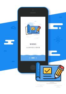 駕考app開(kāi)發(fā)引領(lǐng)新模式