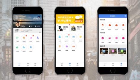 生活應用app開(kāi)發(fā)