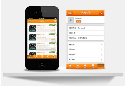 app開(kāi)發(fā)