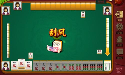 麻將游戲軟件開(kāi)發(fā)功能特色以及費用
