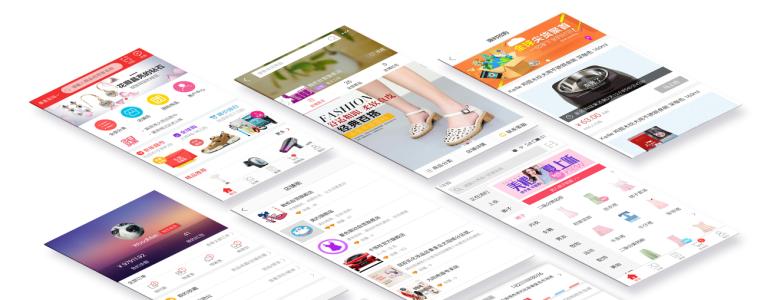 小型批發(fā)商類(lèi)app定制開(kāi)發(fā)