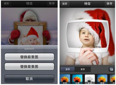 親子拍照app開(kāi)發(fā)