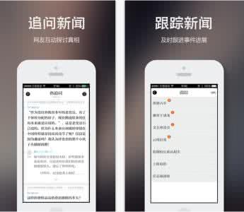 新聞發(fā)布類(lèi)app開(kāi)發(fā)