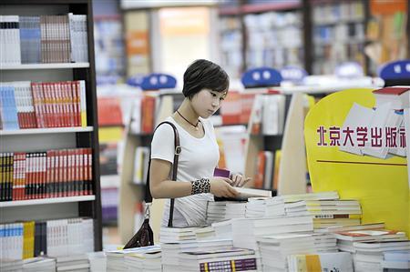 開(kāi)發(fā)書(shū)店app