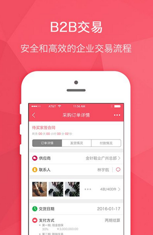商家管理系統開(kāi)發(fā)為發(fā)展助跑