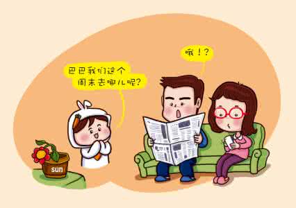 家長(cháng)app開(kāi)發(fā)