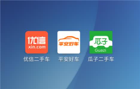 二手車(chē)銷(xiāo)售管理軟件開(kāi)發(fā)