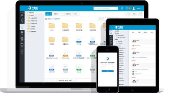 請假管理app開(kāi)發(fā)