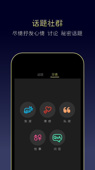 私密社交軟件開(kāi)發(fā)