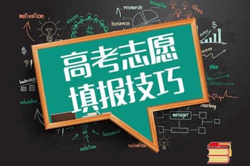 高考志愿app軟件開(kāi)發(fā)