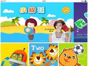 新手爸爸app開(kāi)發(fā)