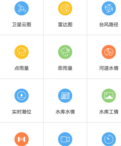 智慧信訪(fǎng)軟件開(kāi)發(fā)